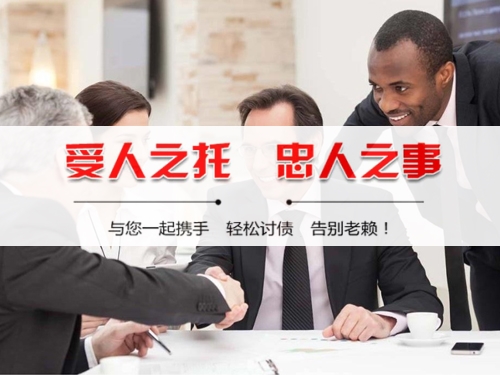 郴州隐私合规催收背后的真相：从业者带你了解合法讨债的正确打开方式